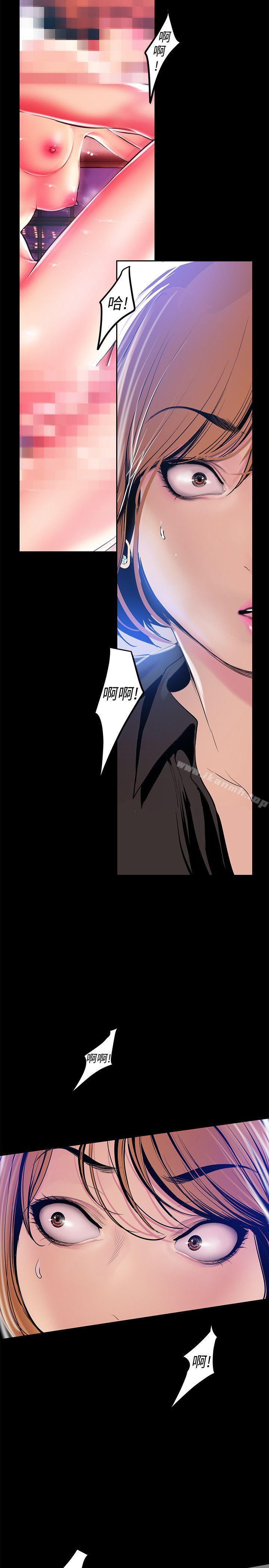 第28話-妳想報警就去報啊