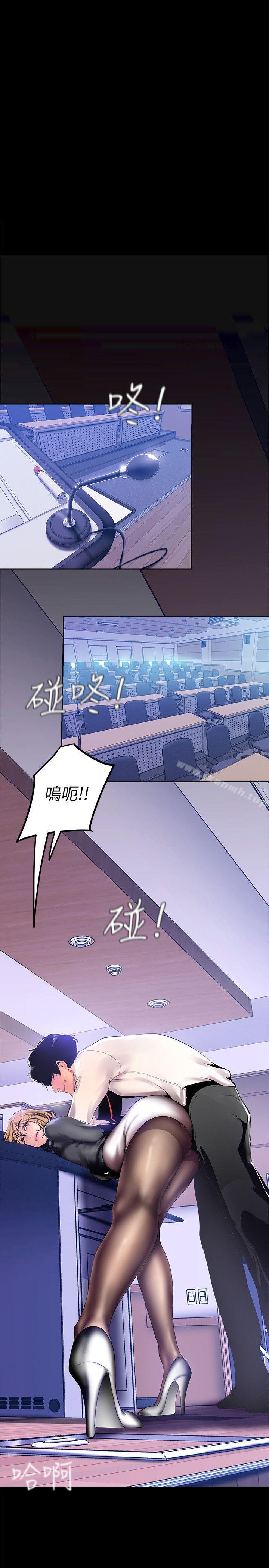 第29話-死命掙扎的羅素莉