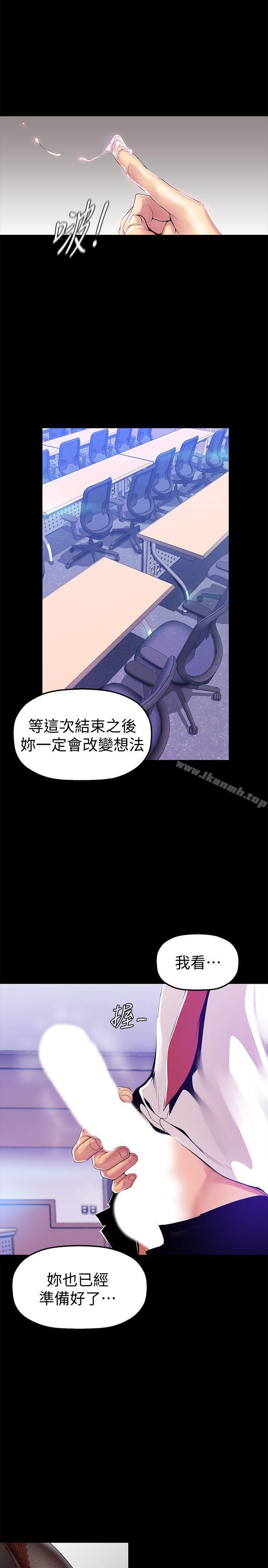 第29話-死命掙扎的羅素莉