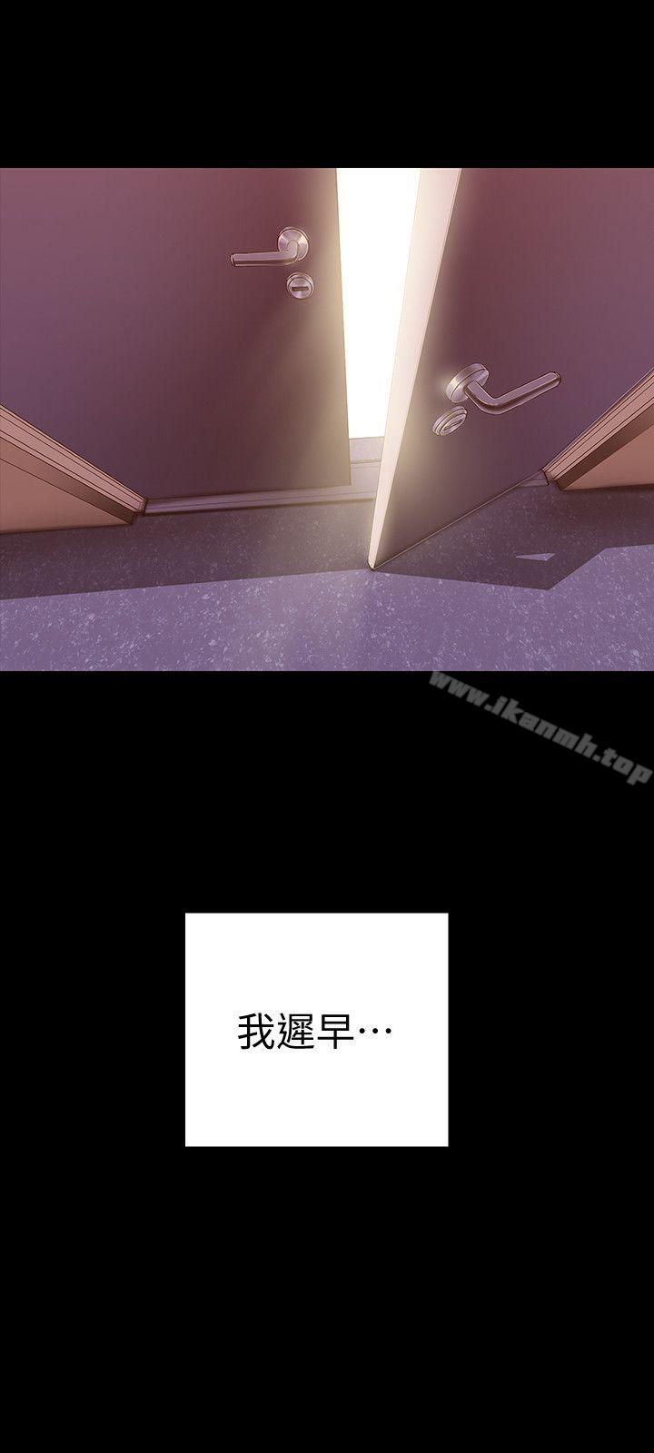 第30話-我早晚也會好好疼愛組長