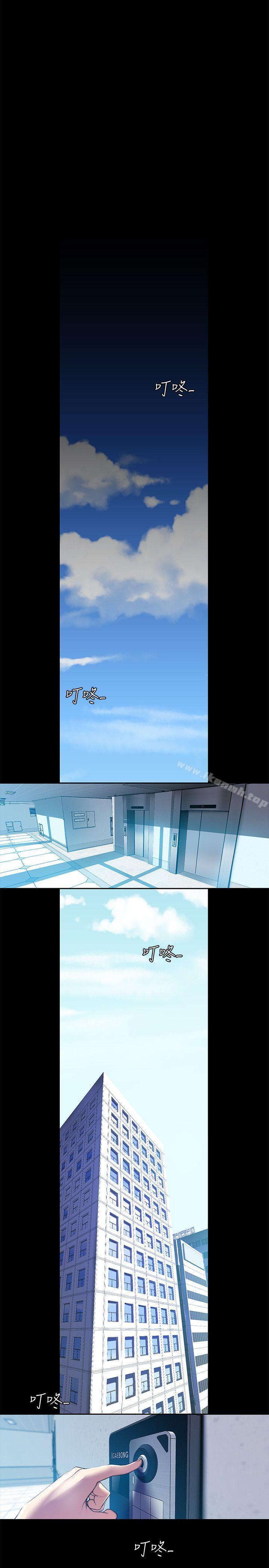第31話-跑到羅素莉家裡的男人…