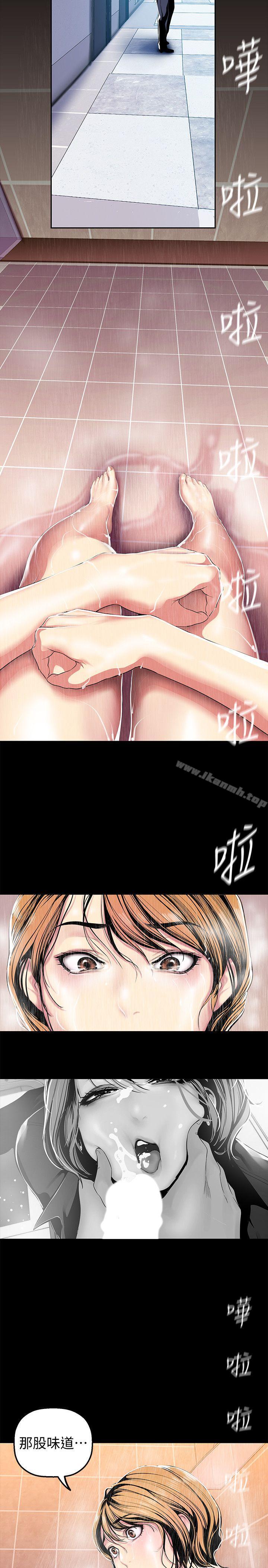 第31話-跑到羅素莉家裡的男人…