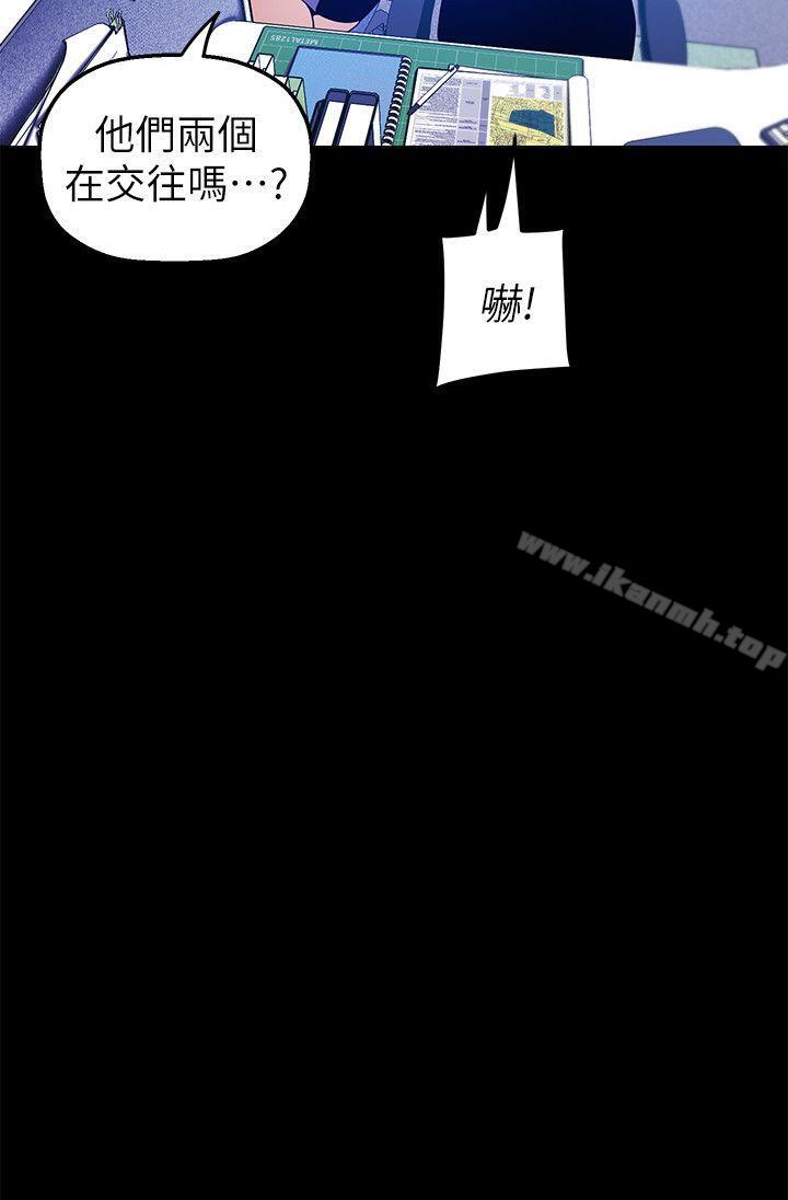 第31話-跑到羅素莉家裡的男人…