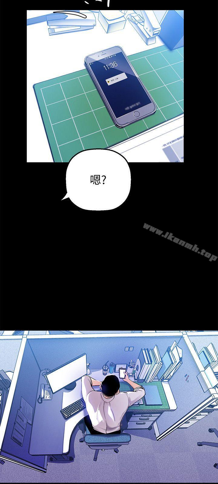第31話-跑到羅素莉家裡的男人…