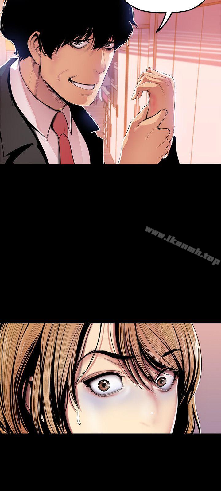 第32話-無法推辭的吩咐