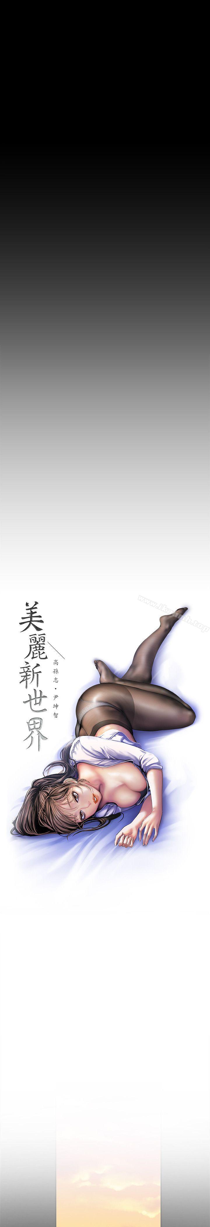 第32話-無法推辭的吩咐