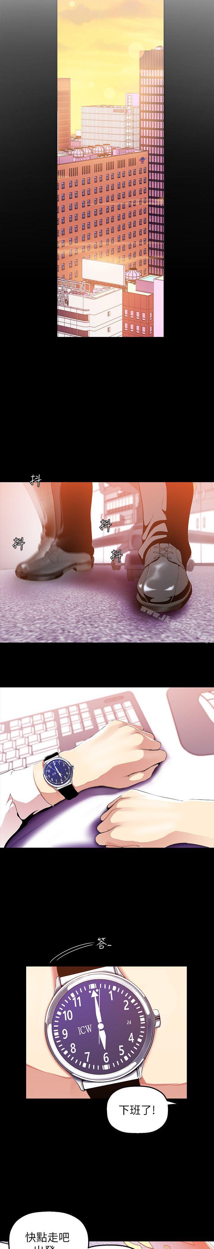 第32話-無法推辭的吩咐