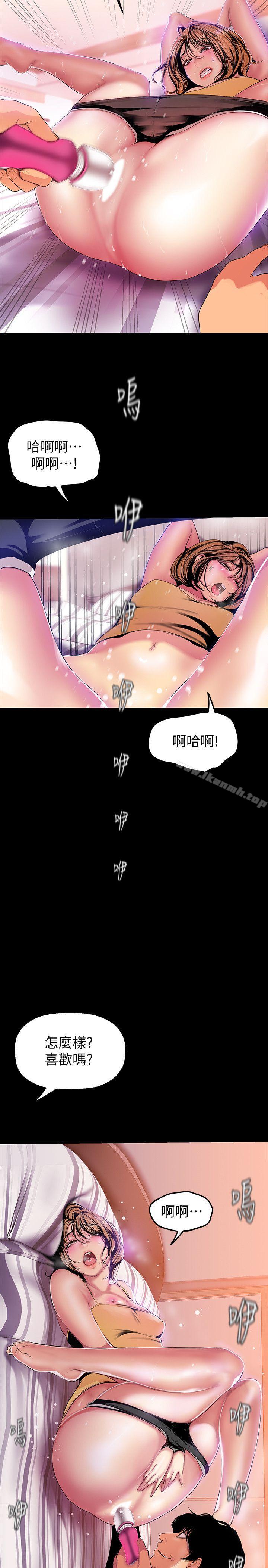 第32話-無法推辭的吩咐