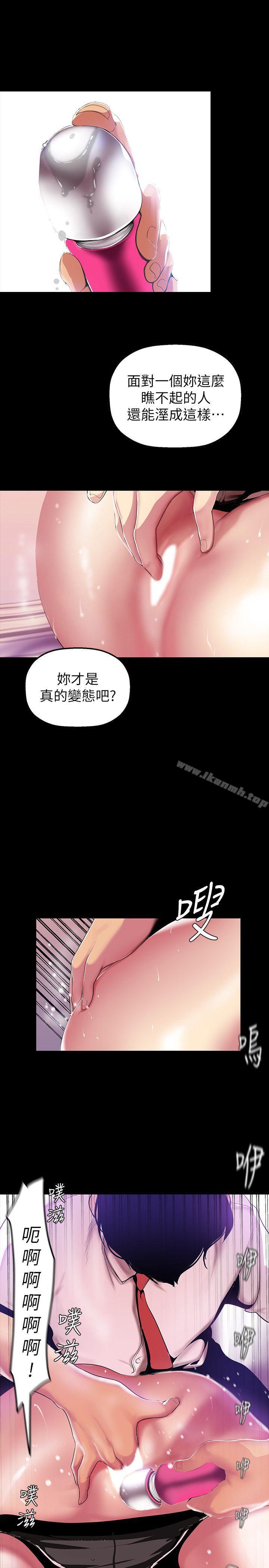 第32話-無法推辭的吩咐