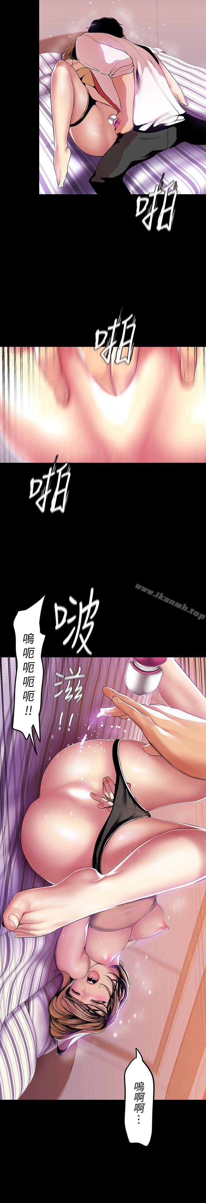 第32話-無法推辭的吩咐