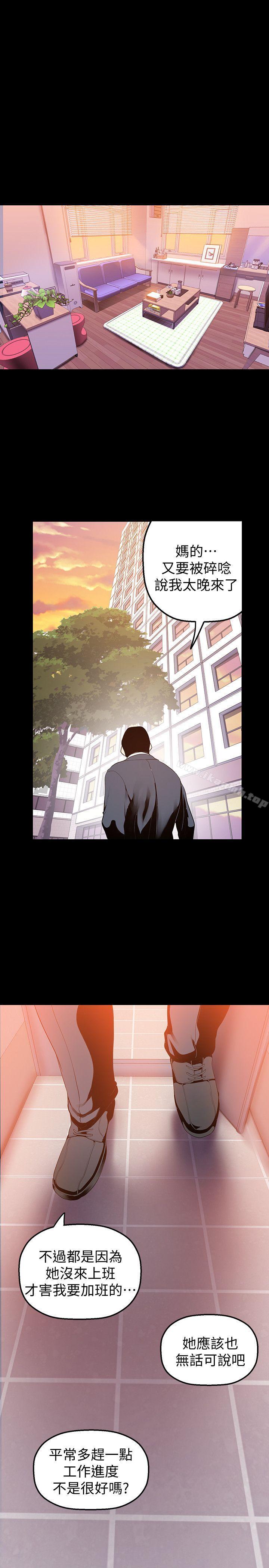 第32話-無法推辭的吩咐
