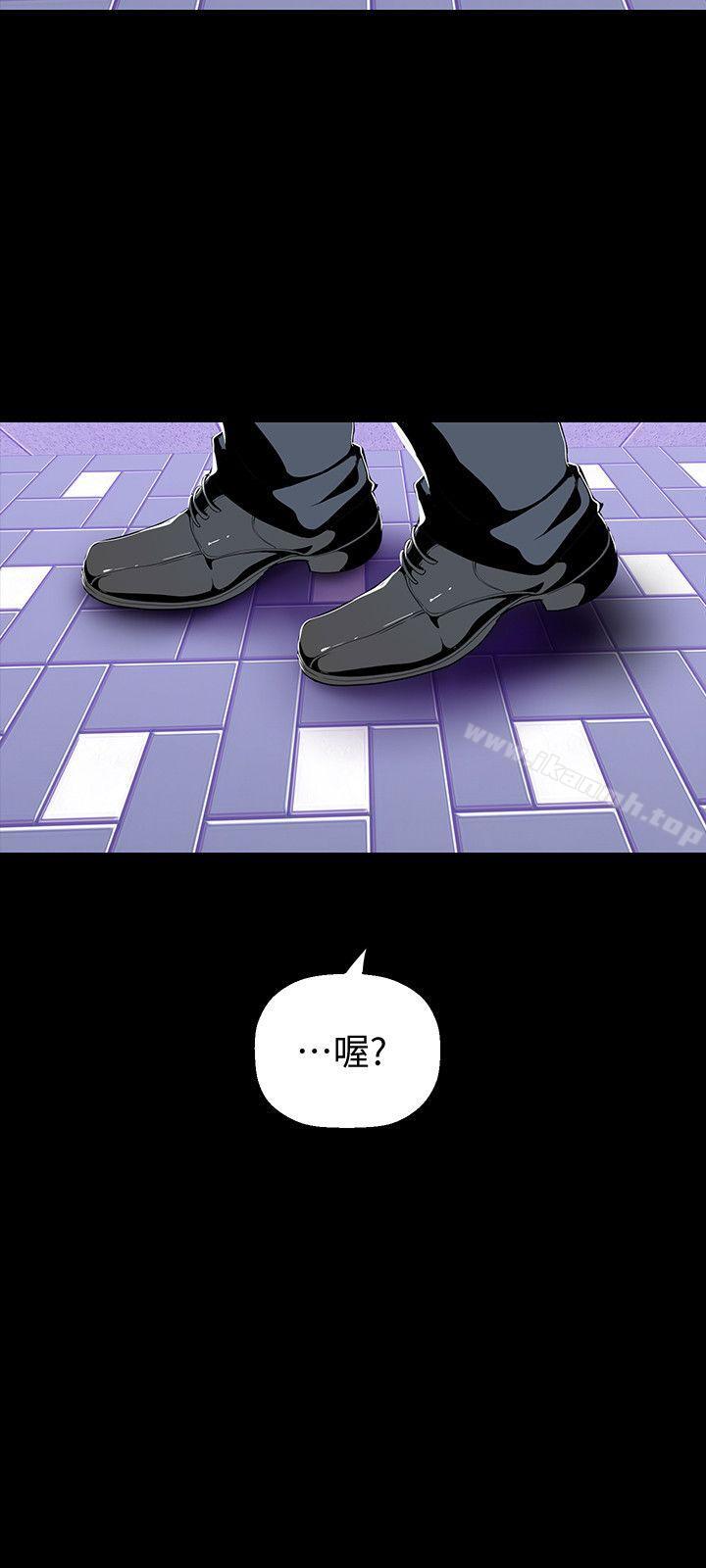 第33話-在羅素莉家相遇的兩位男子