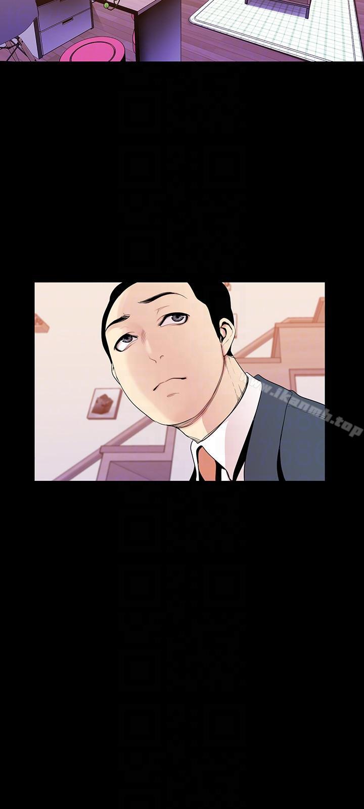 第34話-被公開羞辱的組長