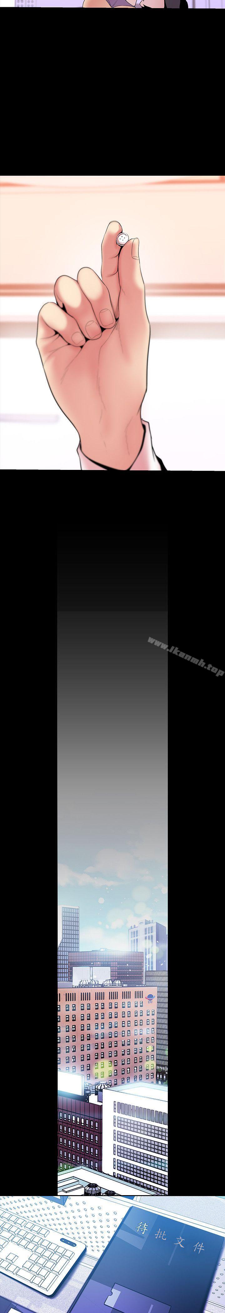 第34話-被公開羞辱的組長