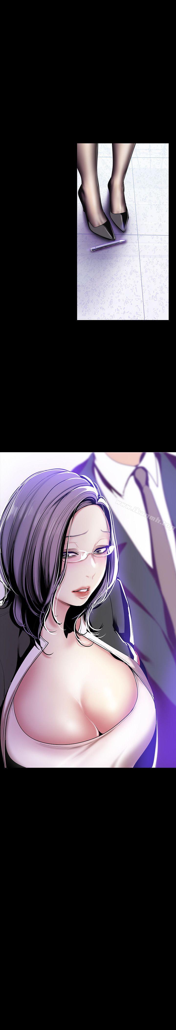 第35話-她不是你的人嗎?