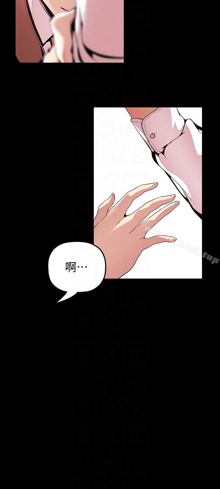 第35話-她不是你的人嗎?