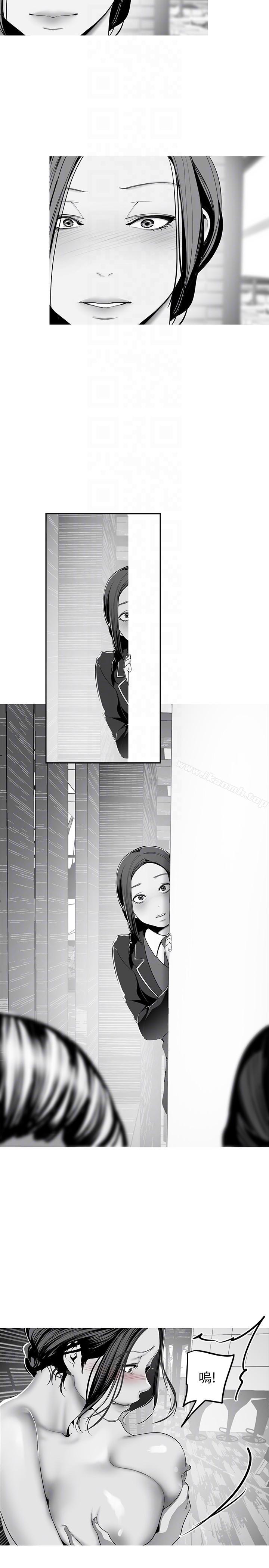 第35話-她不是你的人嗎?