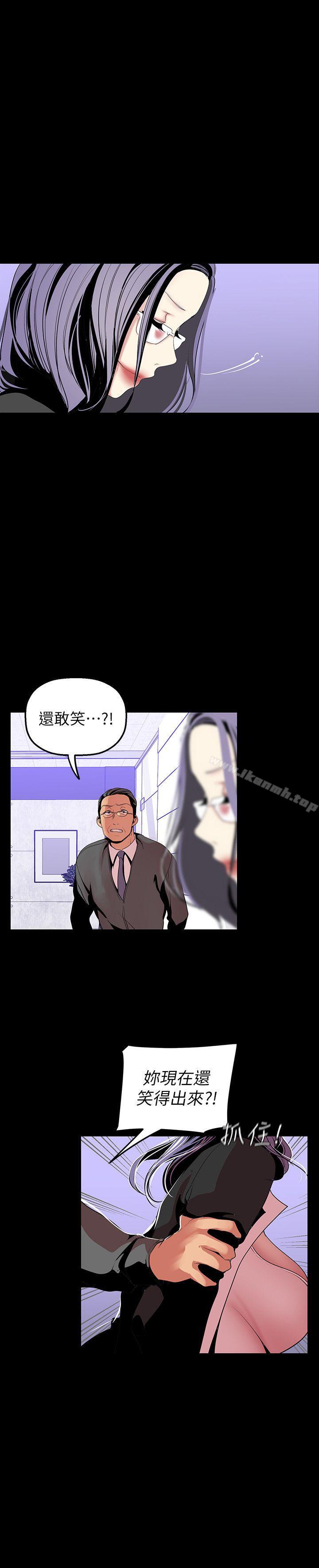 第36話-本部長的肉體教育