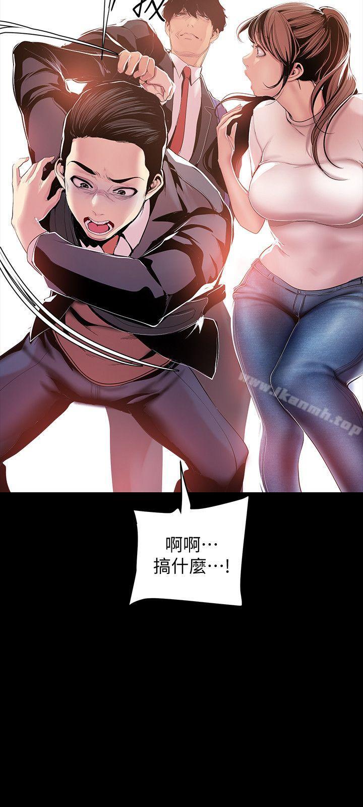 第38話-組長的誘人獎賞