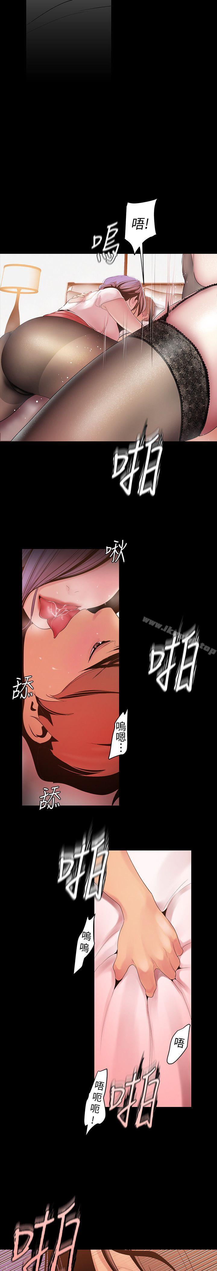 第39話-用身體進行誘惑的女人們
