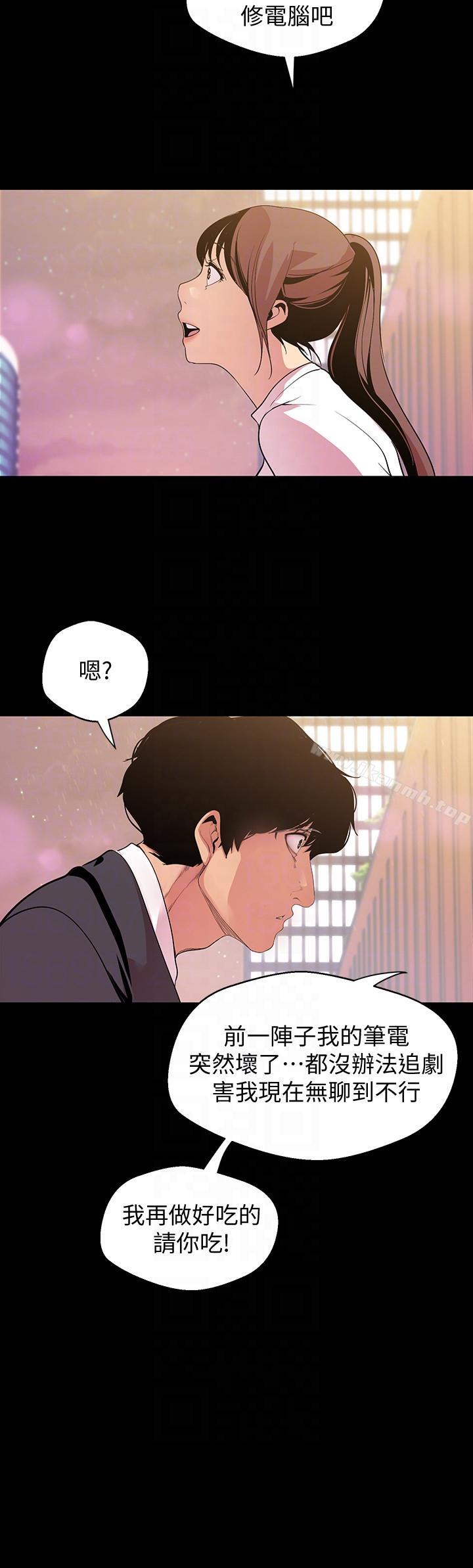 第39話-用身體進行誘惑的女人們