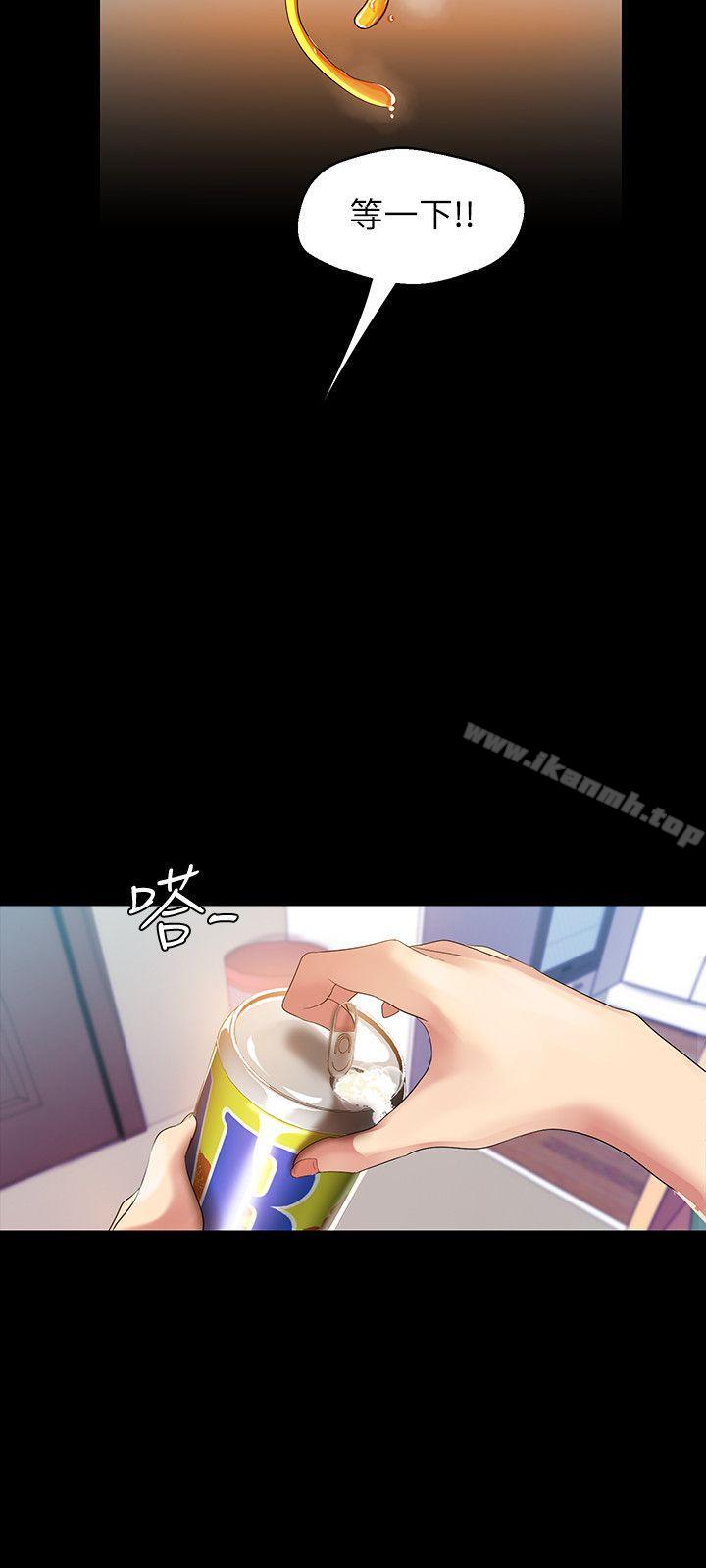 第40話-兩人獨處的空間