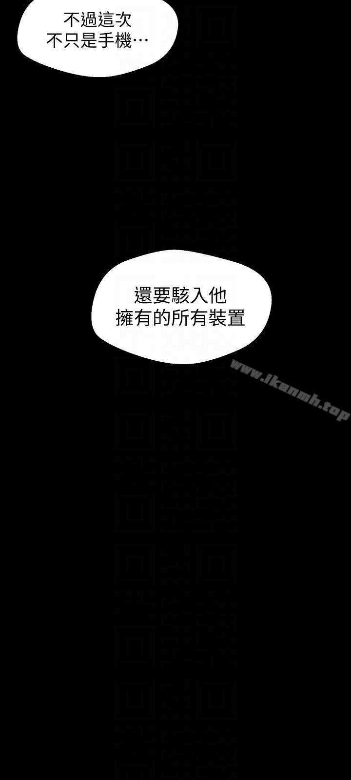 第40話-兩人獨處的空間
