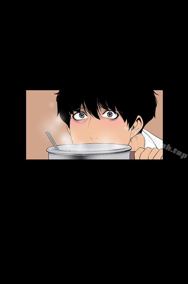 第40話-兩人獨處的空間