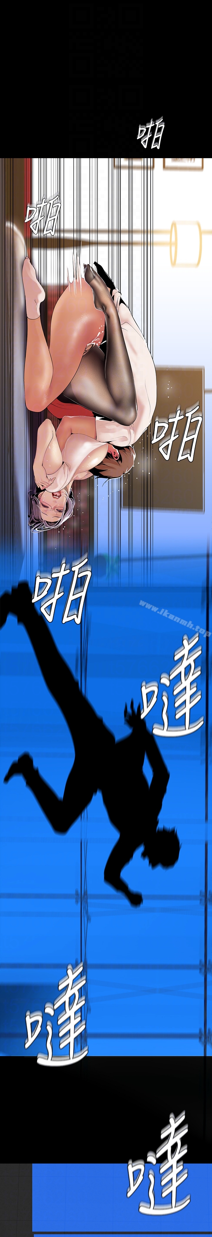 第41話-李豪承，你這下完蛋了