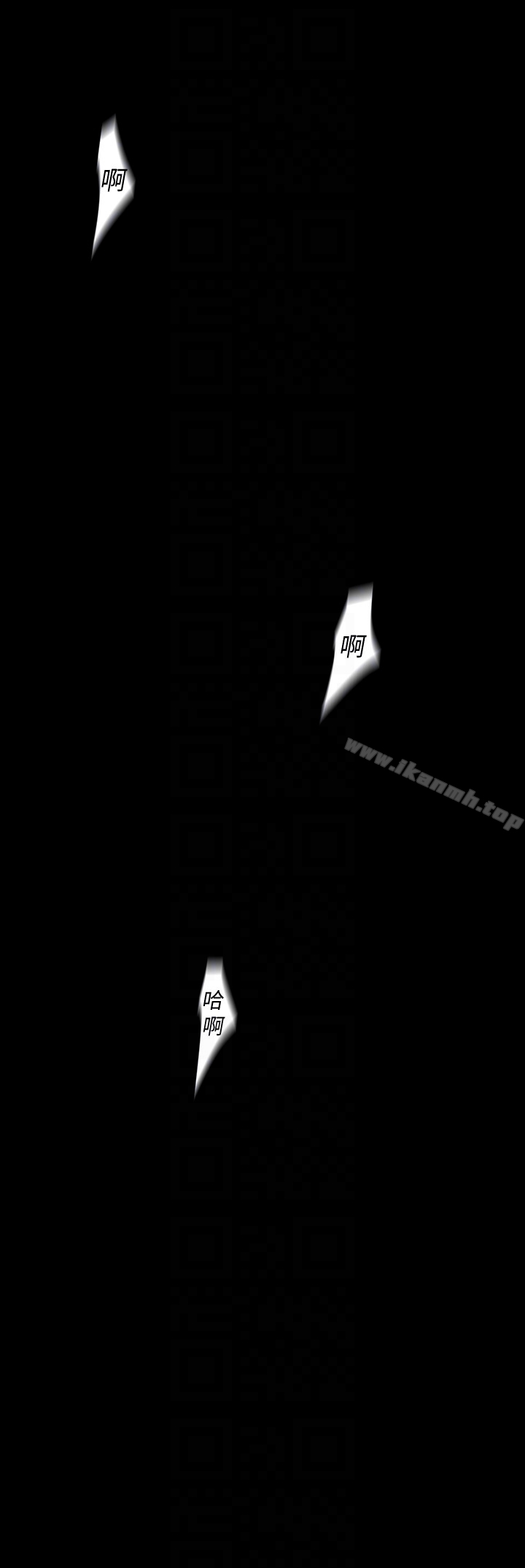 第41話-李豪承，你這下完蛋了