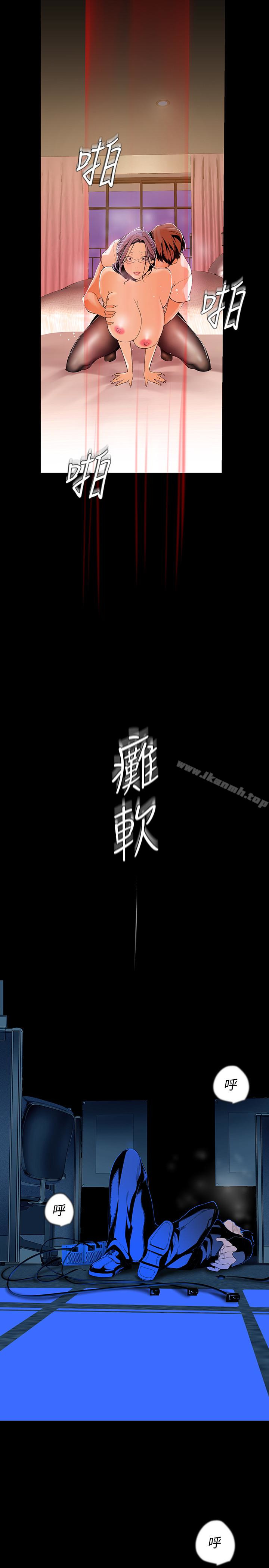 第42話-組長，做好覺悟了嗎?