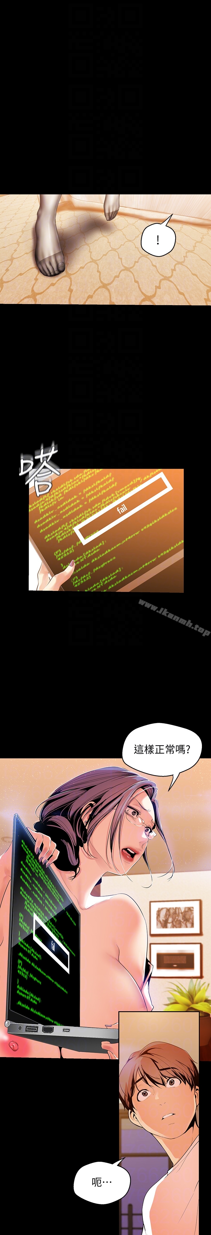 第42話-組長，做好覺悟了嗎?