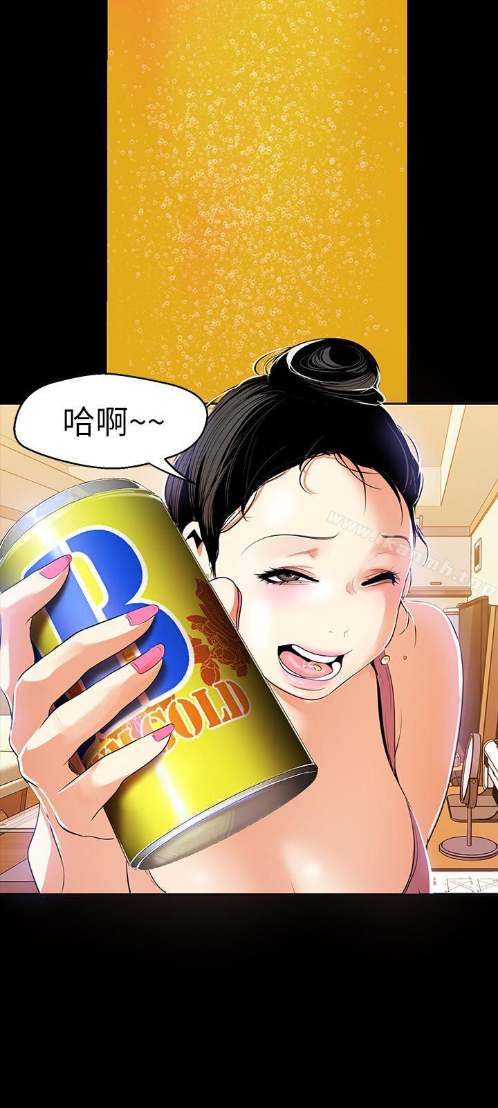 第42話-組長，做好覺悟了嗎?