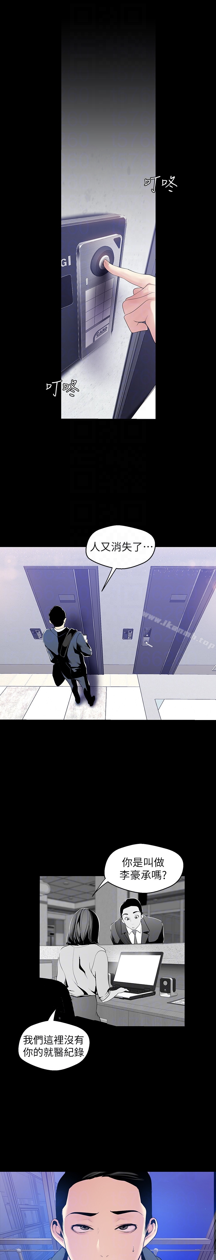 第42話-組長，做好覺悟了嗎?