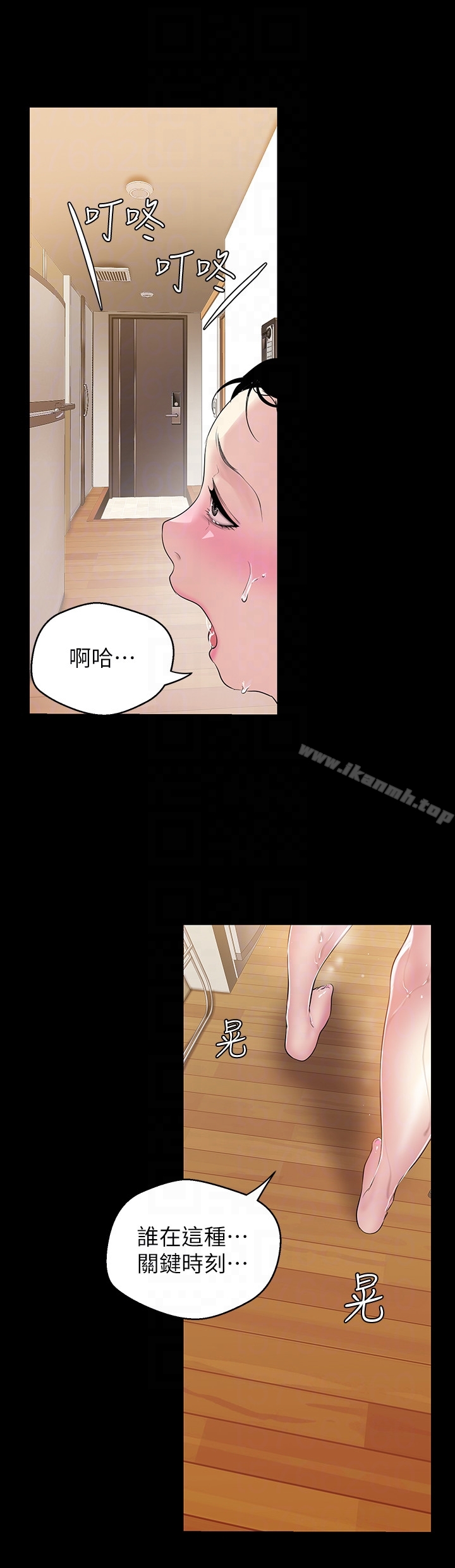 第42話-組長，做好覺悟了嗎?