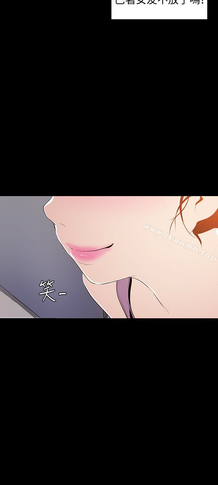第42話-組長，做好覺悟了嗎?