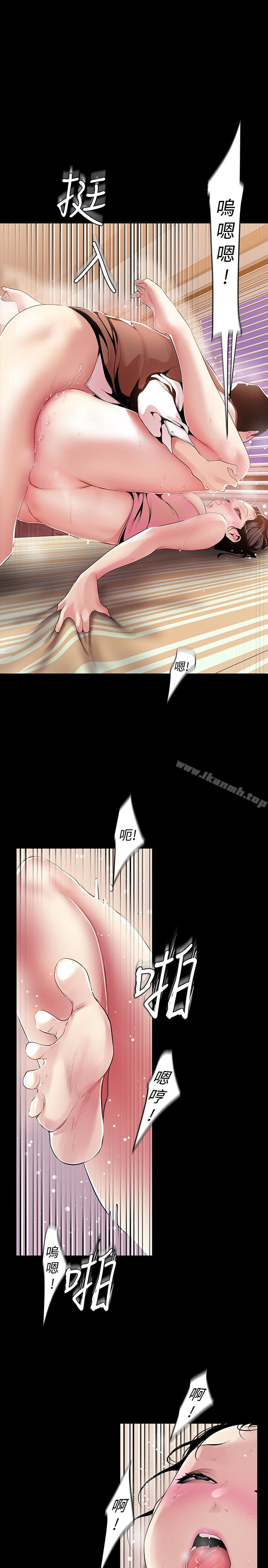 第43話-隔壁女人成熟的肉體
