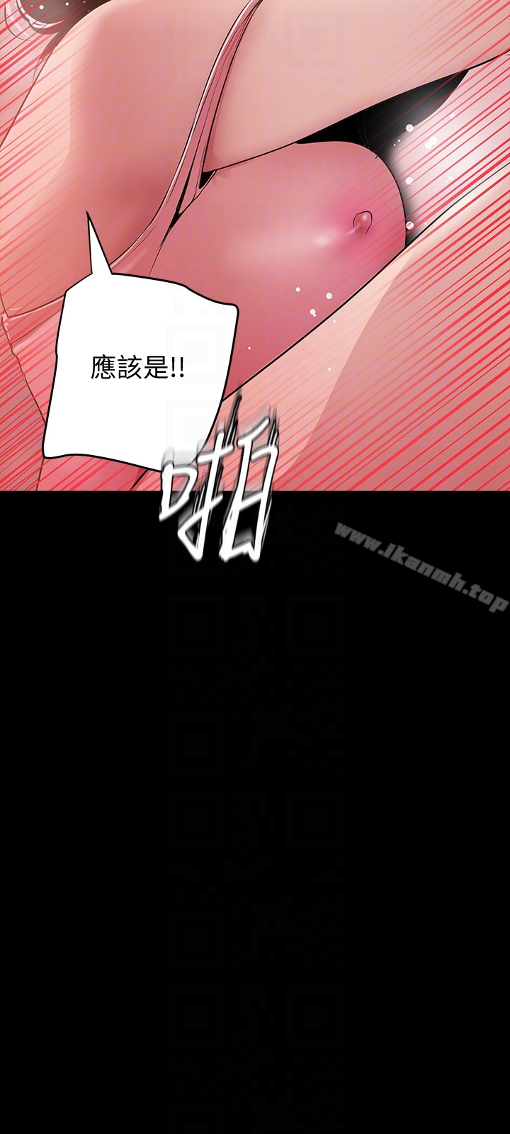 第43話-隔壁女人成熟的肉體