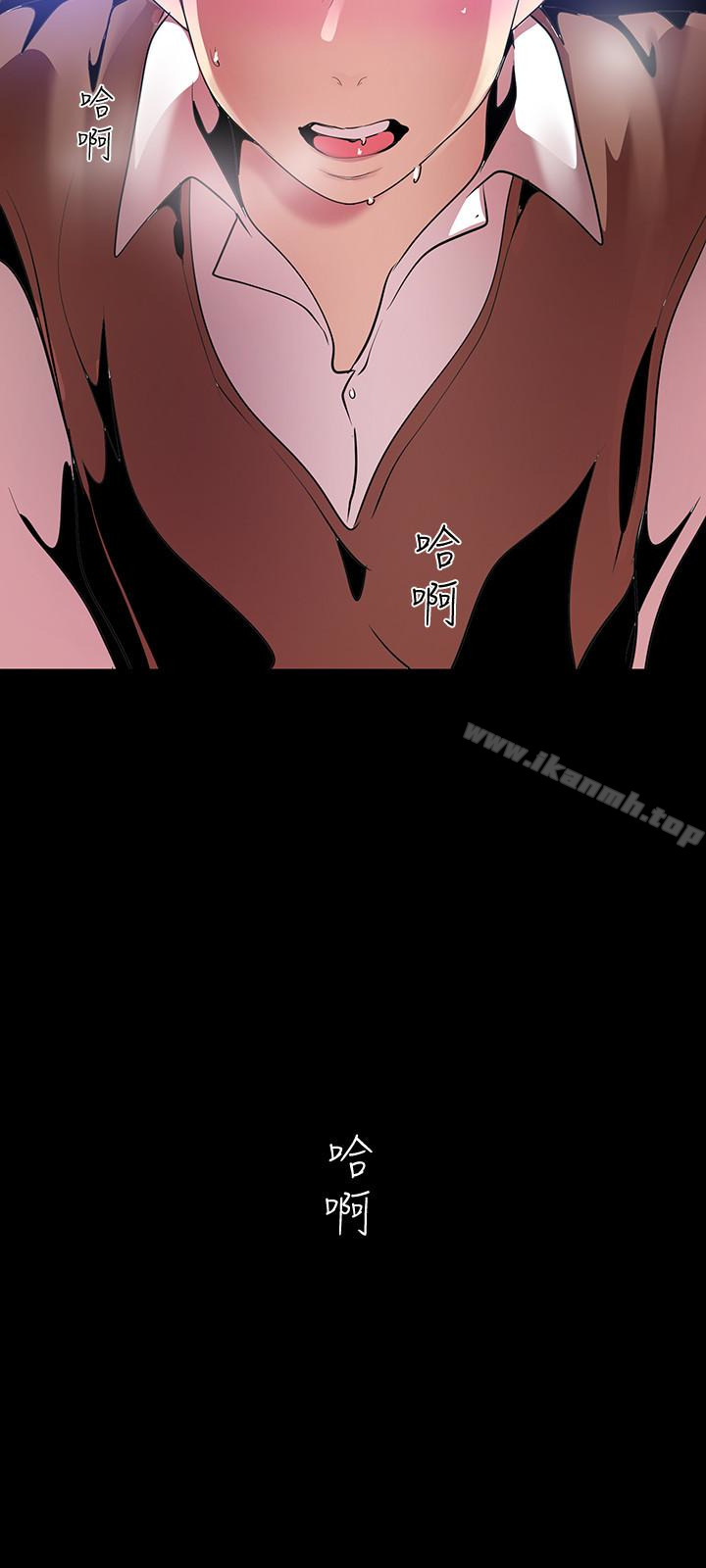 第43話-隔壁女人成熟的肉體
