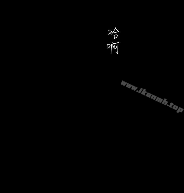 第44話-副社長的私密嗜好