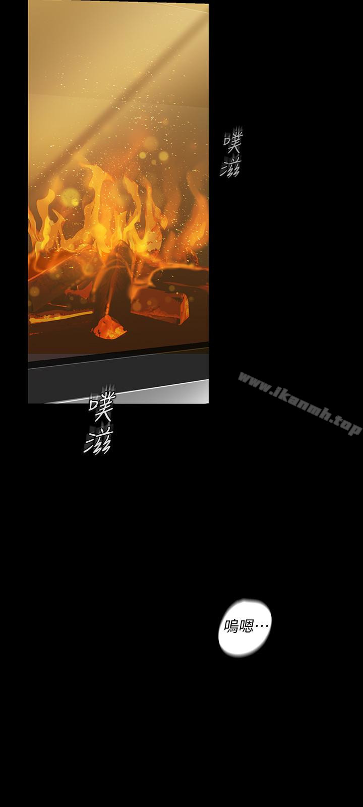 第44話-副社長的私密嗜好