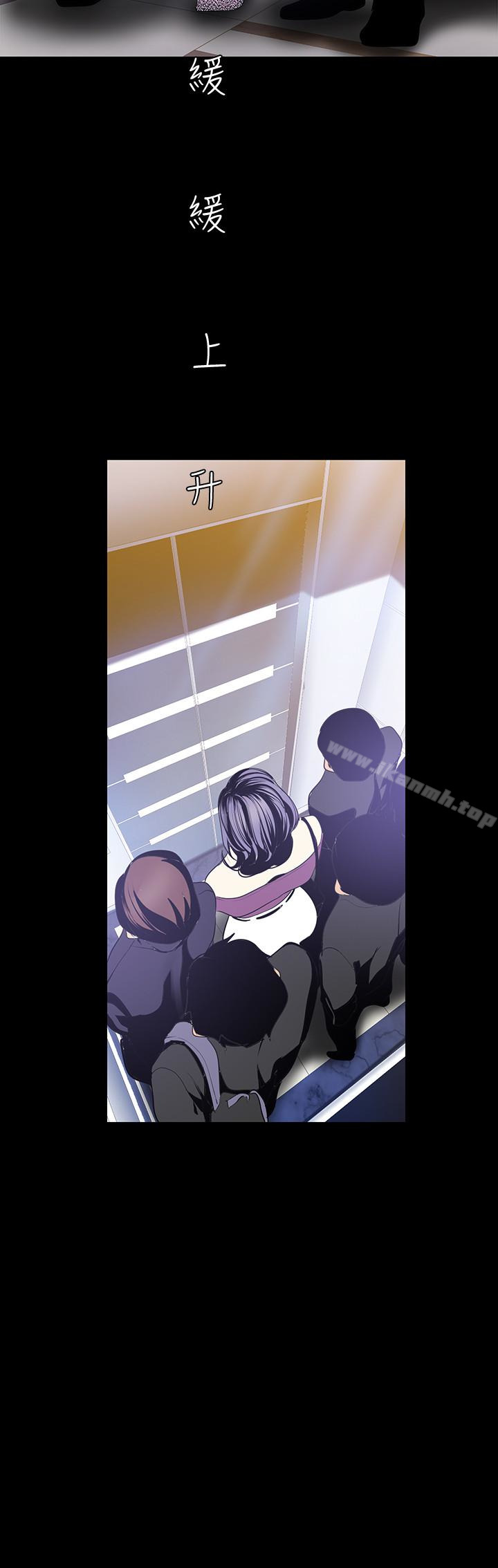 第44話-副社長的私密嗜好