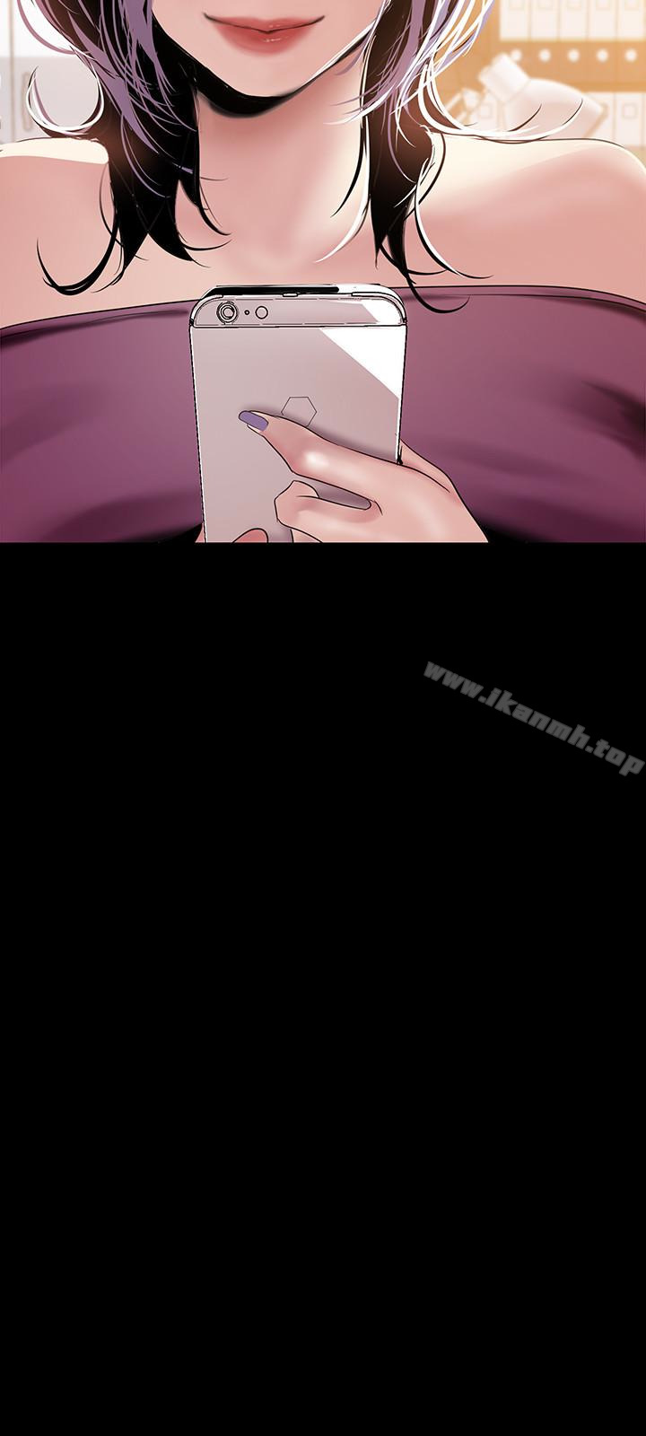 第44話-副社長的私密嗜好