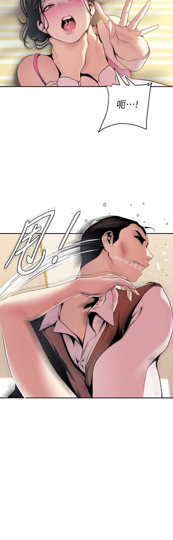 第45話-忍無可忍!