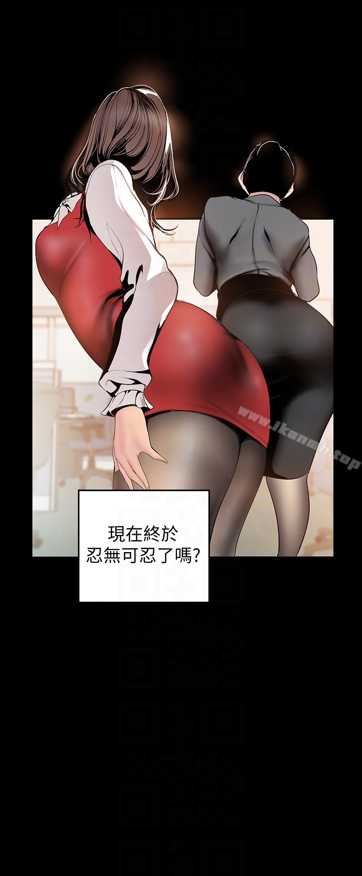 第45話-忍無可忍!