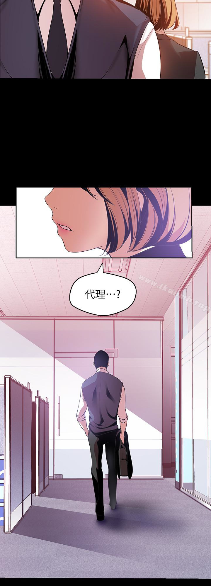 第45話-忍無可忍!