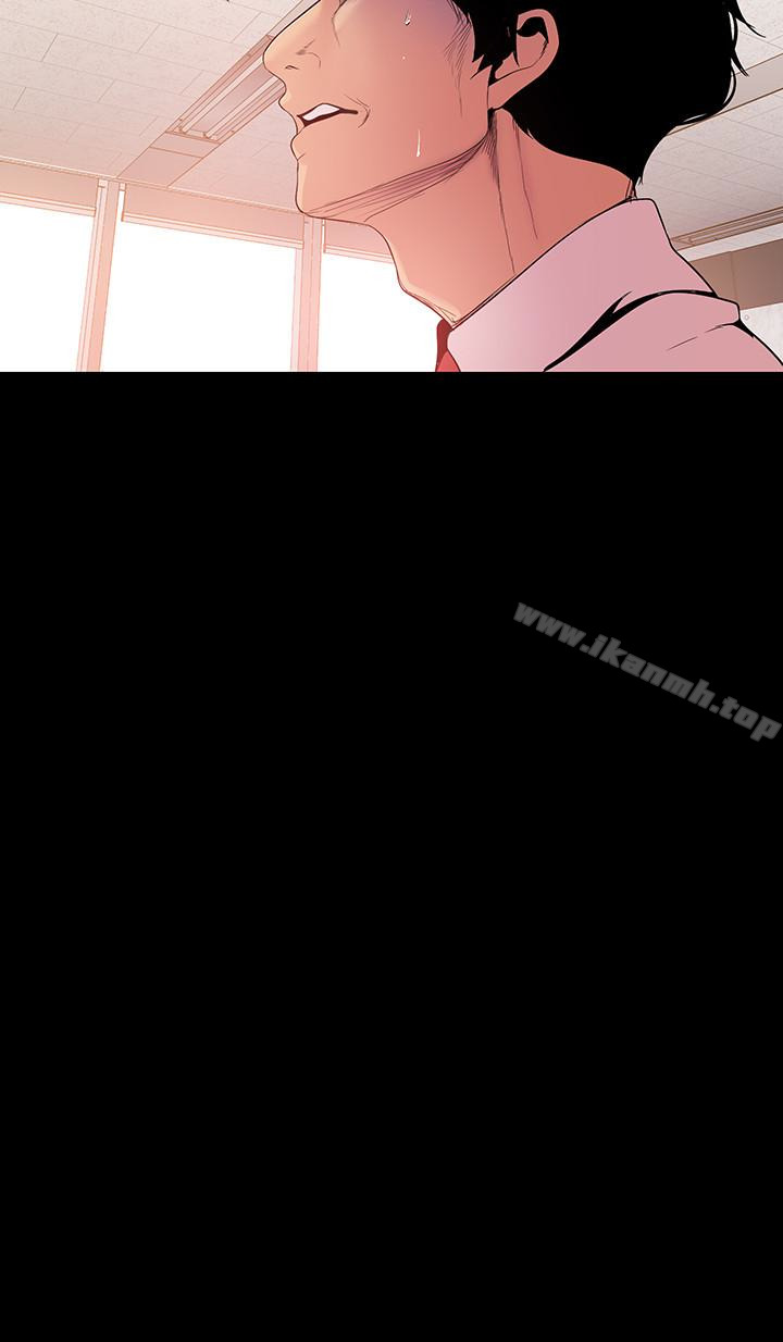 第46話-父女間的醜陋賭局