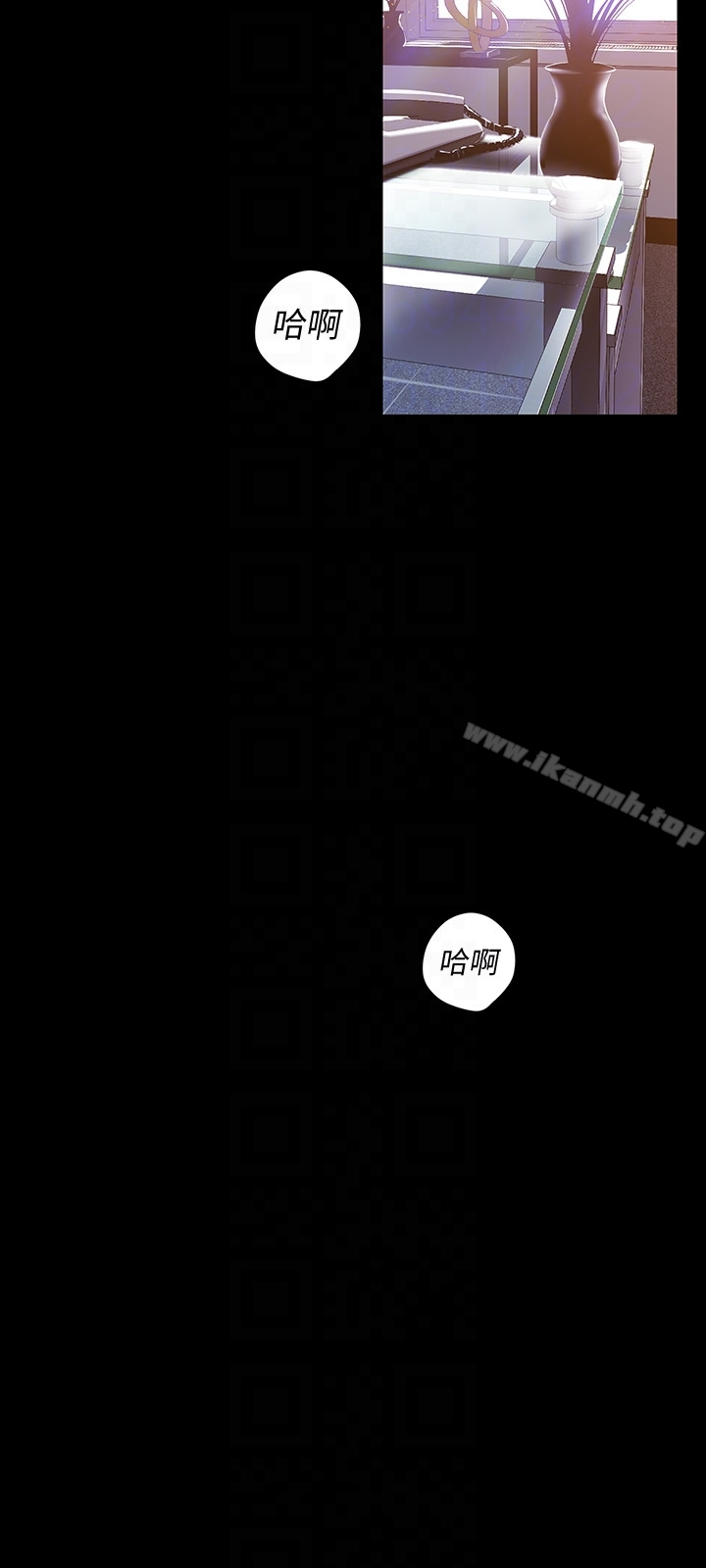 第48話-淑英就讓我來守護