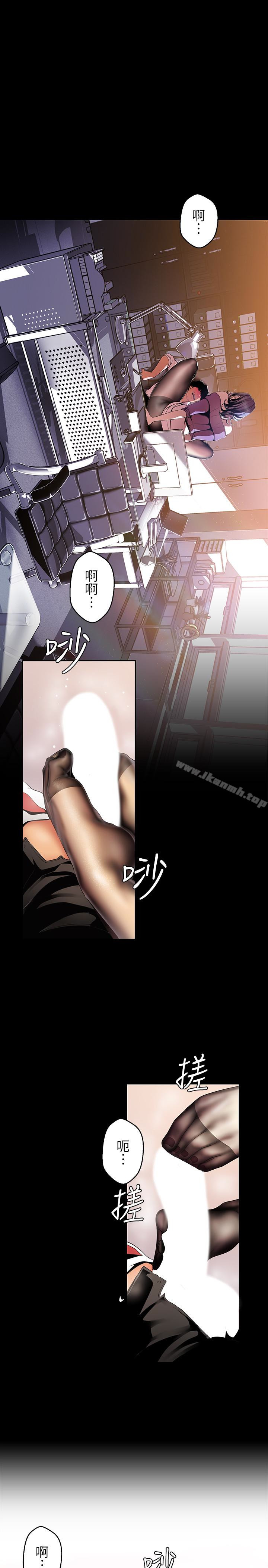 第48話-淑英就讓我來守護