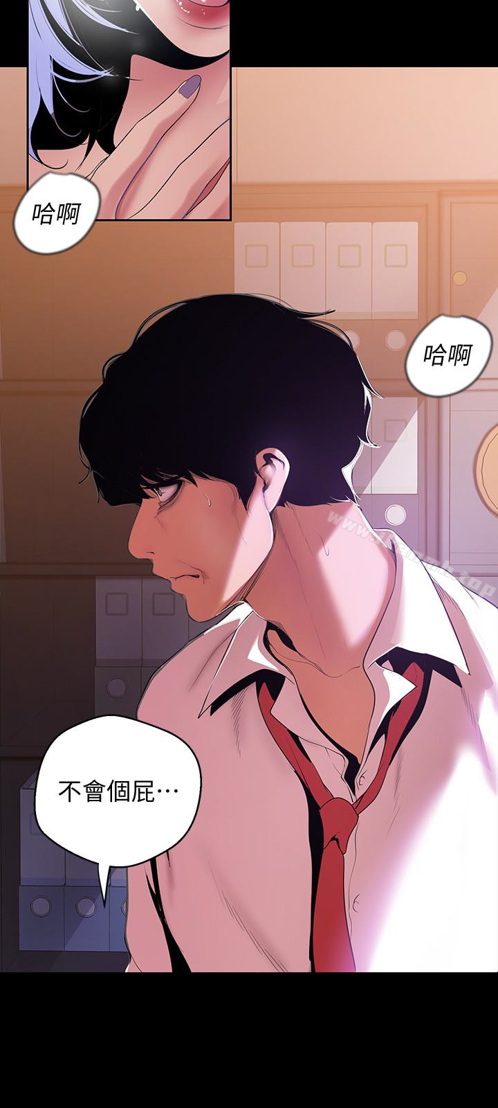 第48話-淑英就讓我來守護